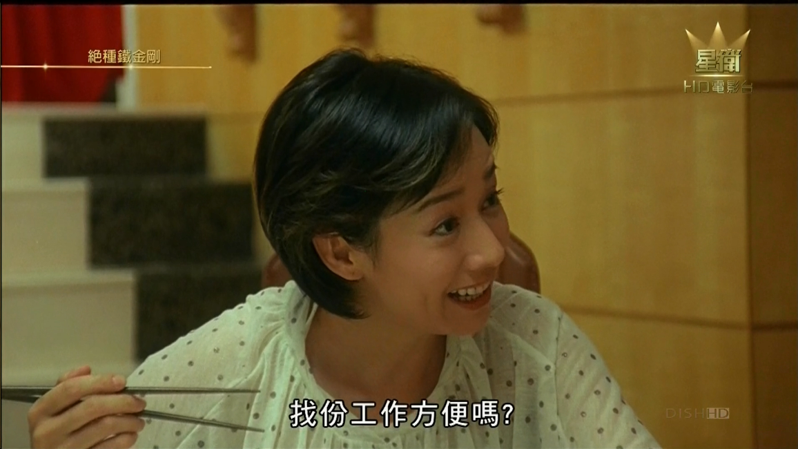 绝种铁金刚剧照的剧照