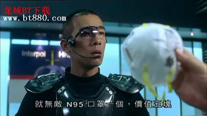 绝种铁金刚剧照的剧照