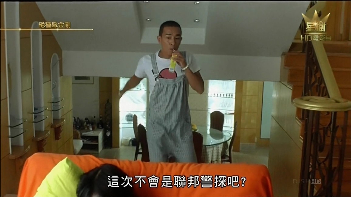 绝种铁金刚剧照的剧照