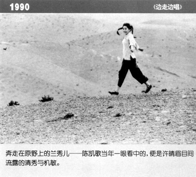 边走边唱剧照的剧照