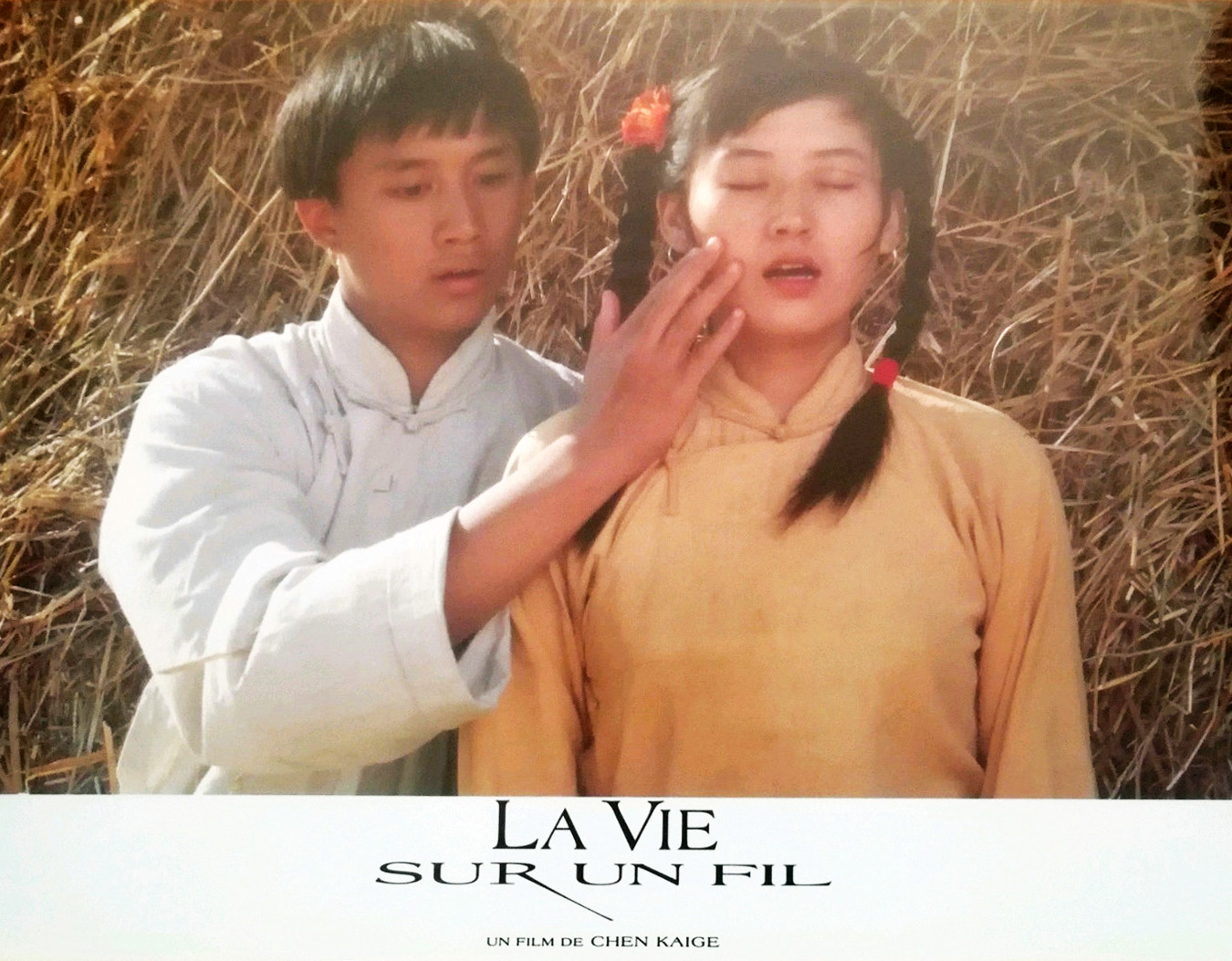 边走边唱剧照的剧照