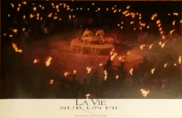 边走边唱剧照的剧照