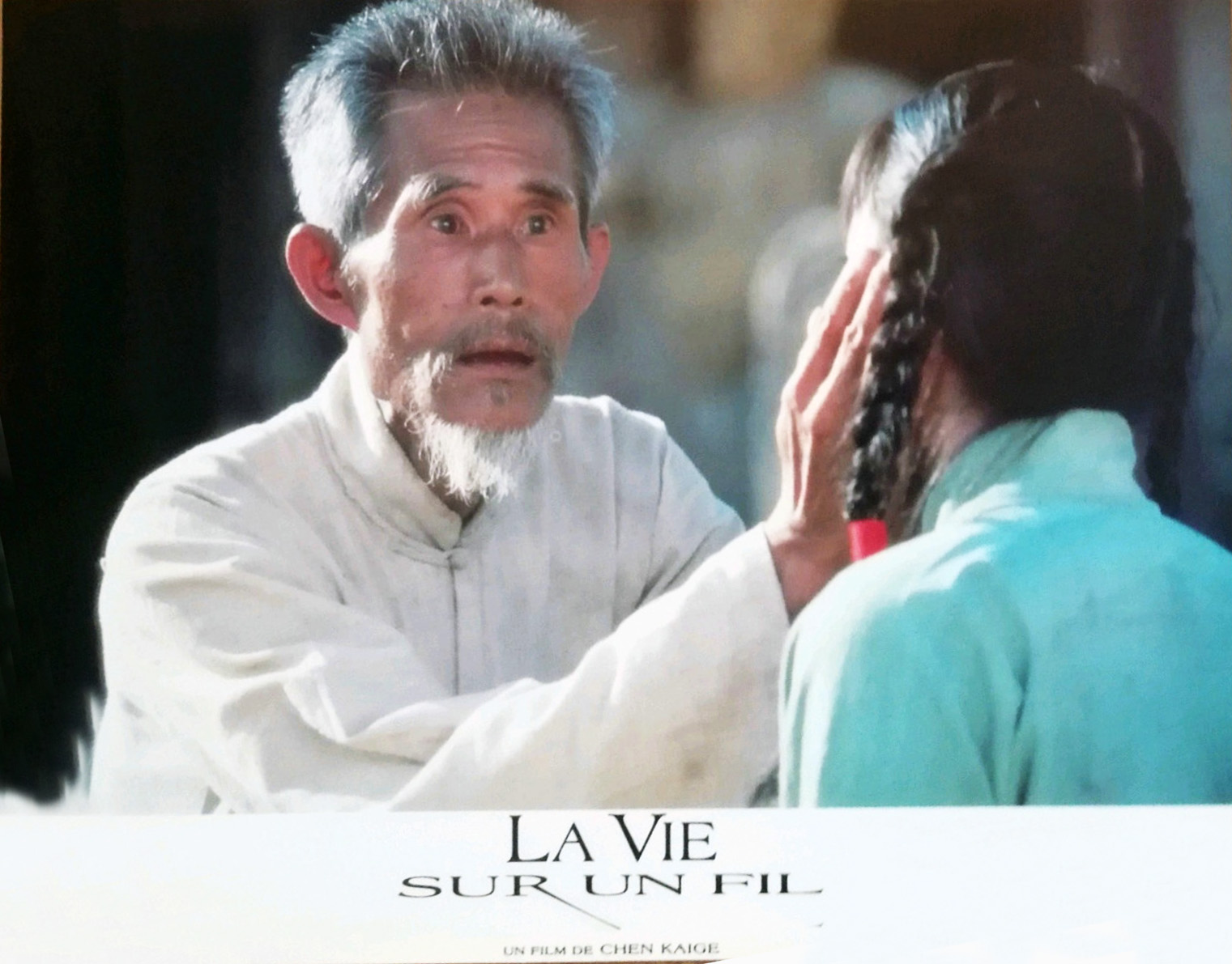 边走边唱剧照的剧照