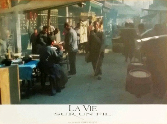 边走边唱剧照的剧照