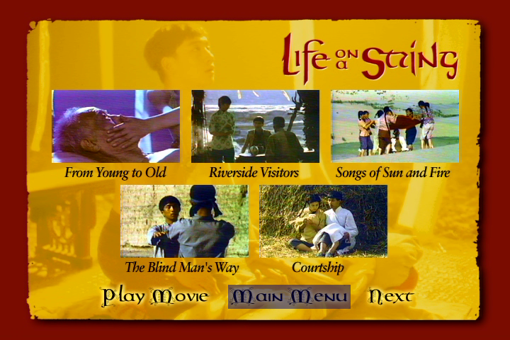 边走边唱剧照的剧照