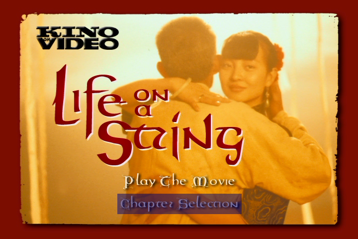 边走边唱剧照的剧照