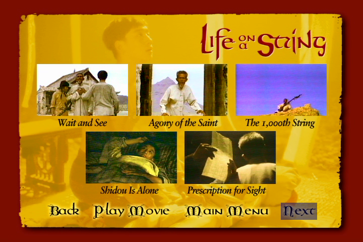 边走边唱剧照的剧照