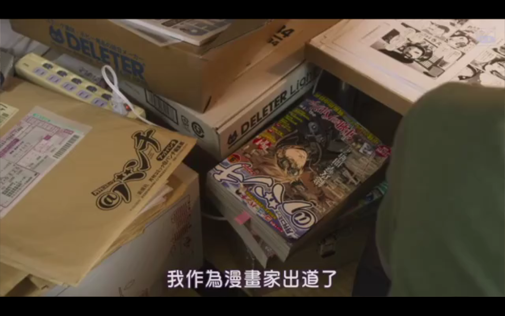 母亲去世时，我甚至想吃掉她的遗骨剧照的剧照