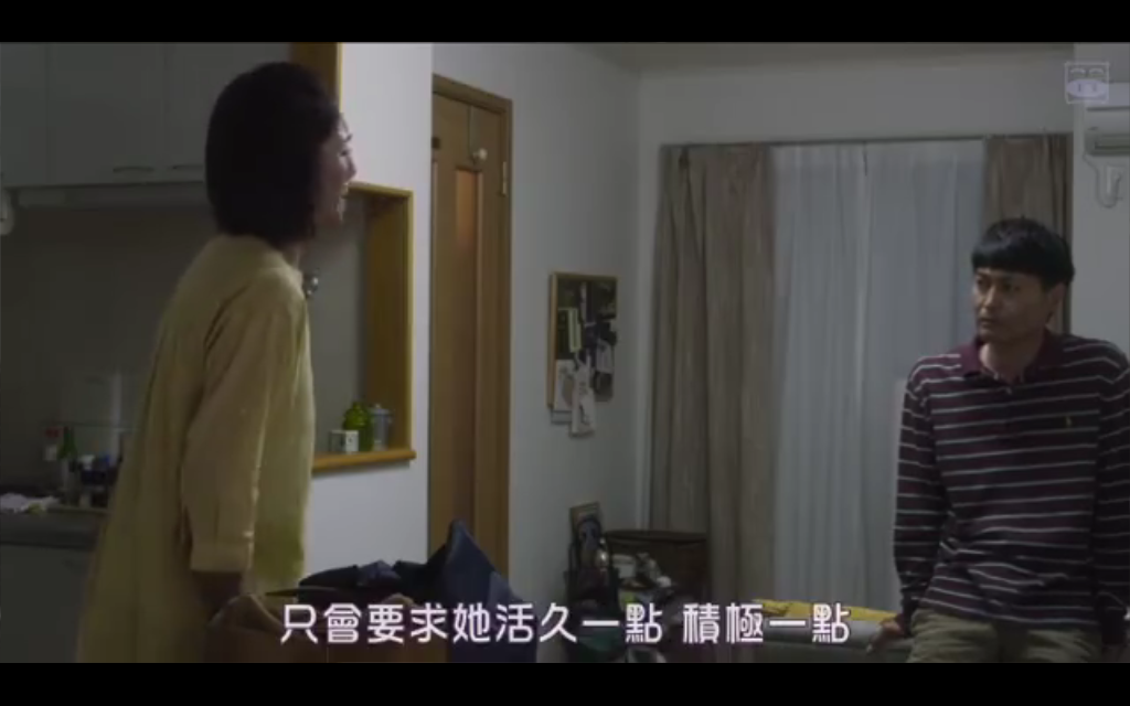 母亲去世时，我甚至想吃掉她的遗骨剧照的剧照