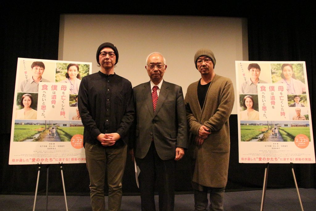 母亲去世时，我甚至想吃掉她的遗骨剧照的剧照