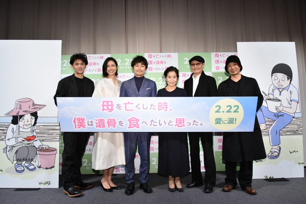 母亲去世时，我甚至想吃掉她的遗骨剧照的剧照