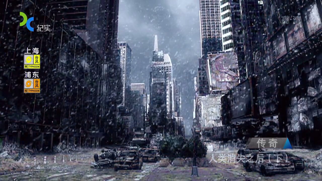 国家地理：人类消失之后剧照的剧照