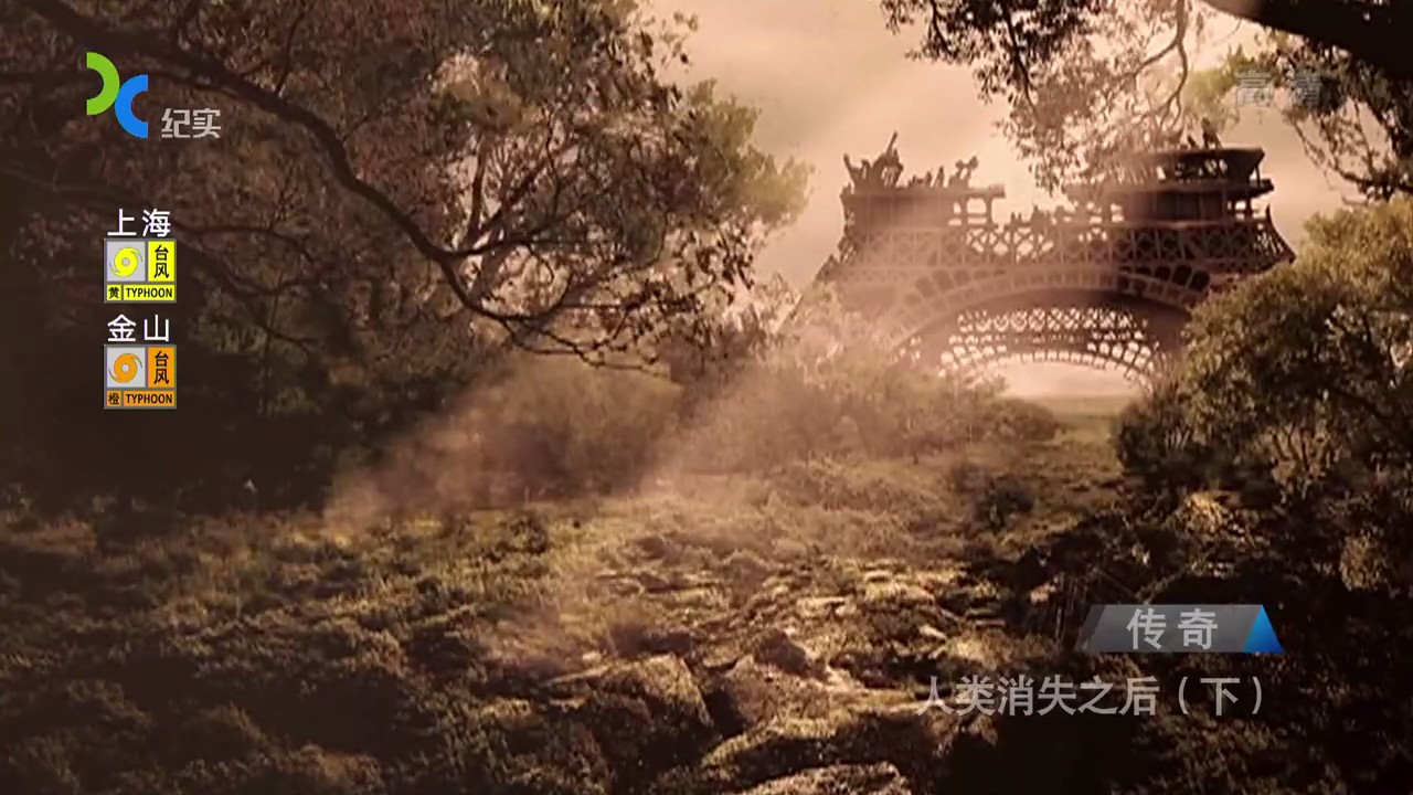 国家地理：人类消失之后剧照的剧照