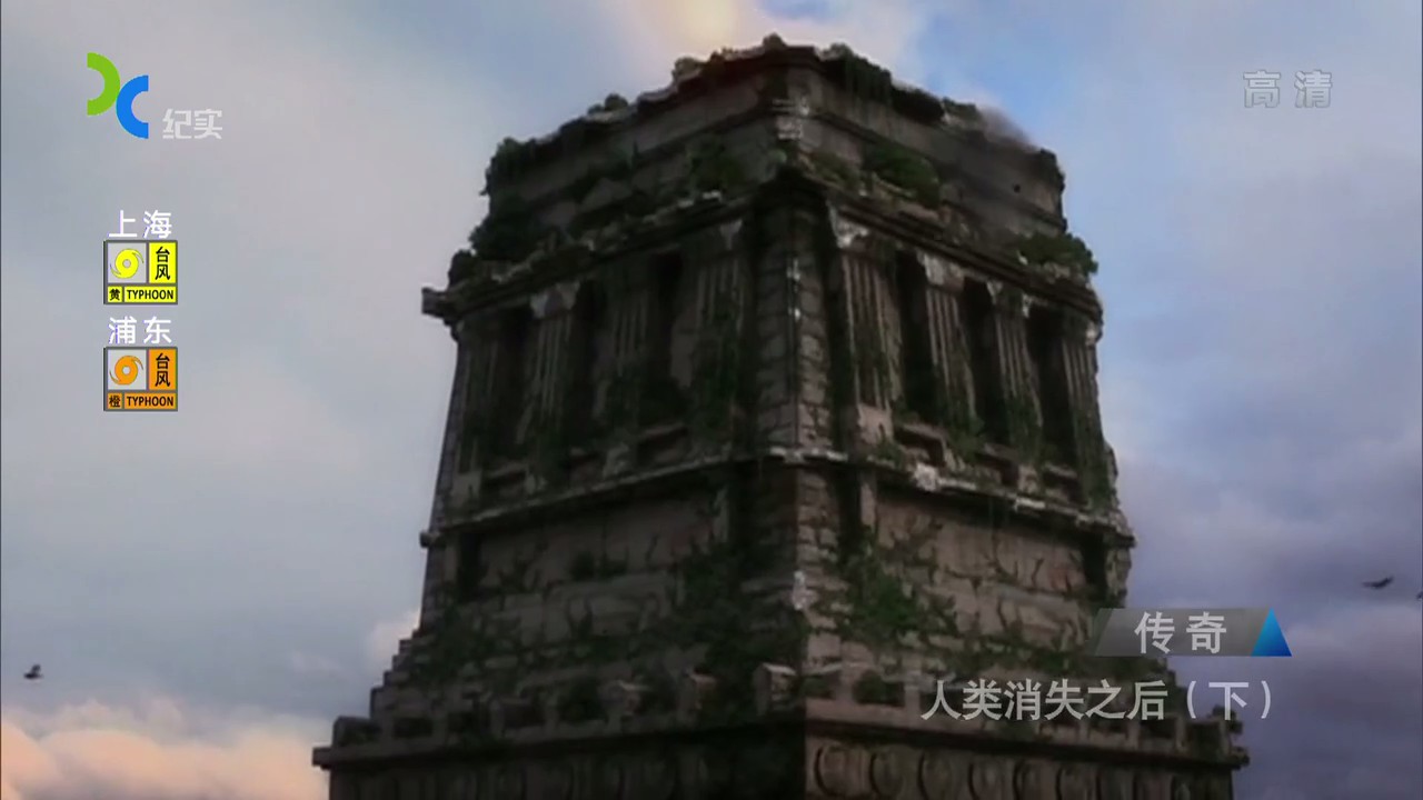 国家地理：人类消失之后剧照的剧照