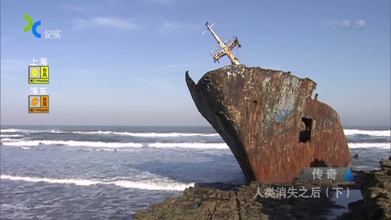 国家地理：人类消失之后剧照的剧照