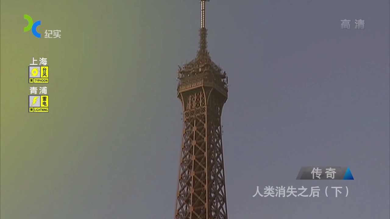 国家地理：人类消失之后剧照的剧照