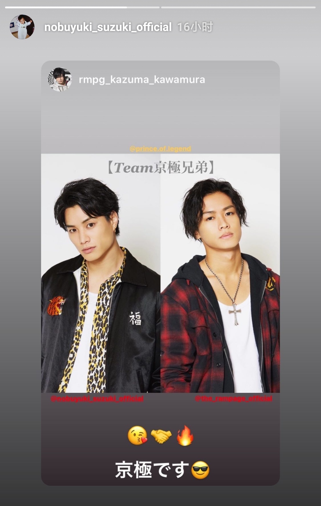 传奇王子剧照的剧照