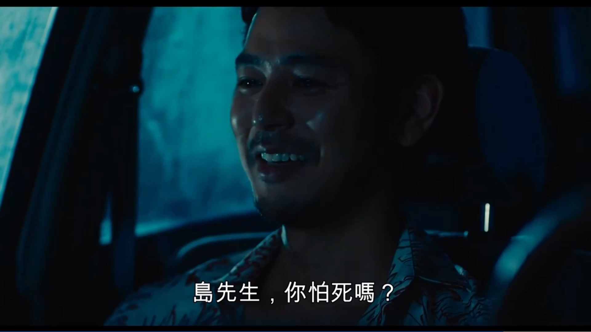 亡命之途剧照的剧照