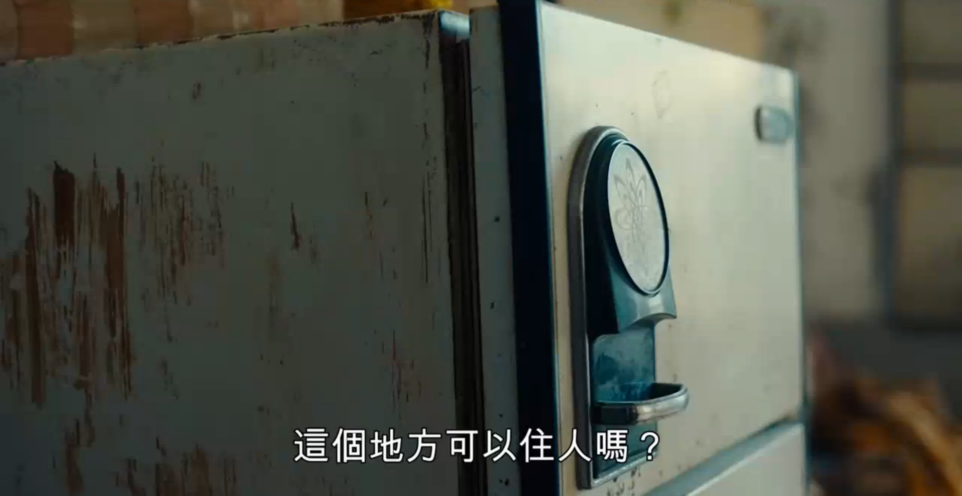 亡命之途剧照的剧照