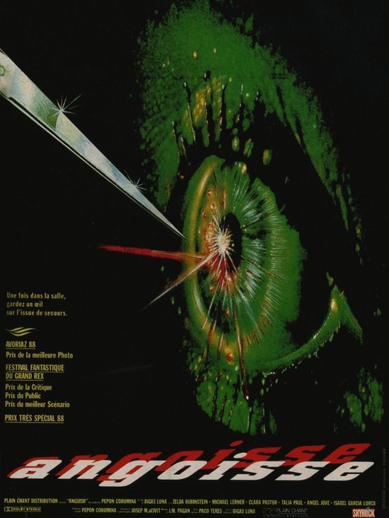 凶眼剧照的剧照