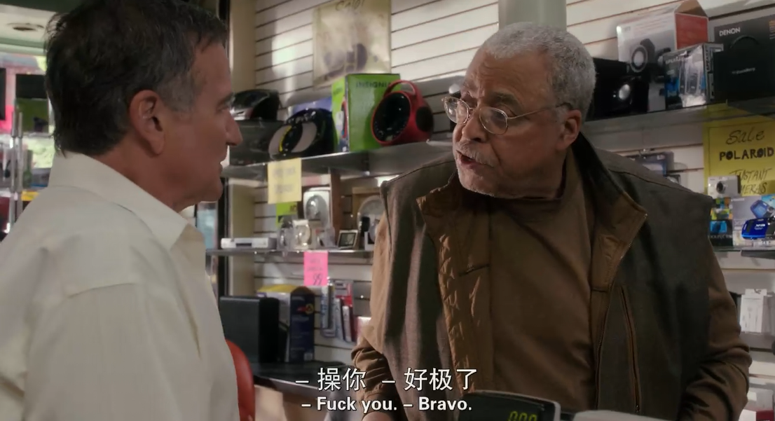 布鲁克林最愤怒的人剧照的剧照