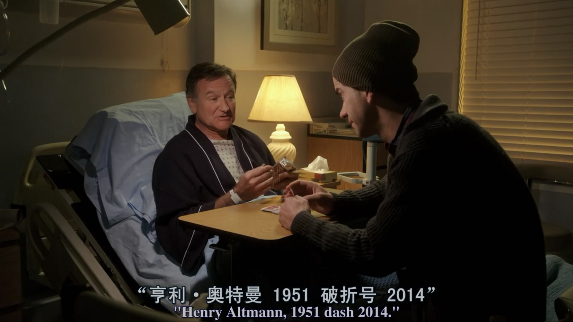 布鲁克林最愤怒的人剧照的剧照