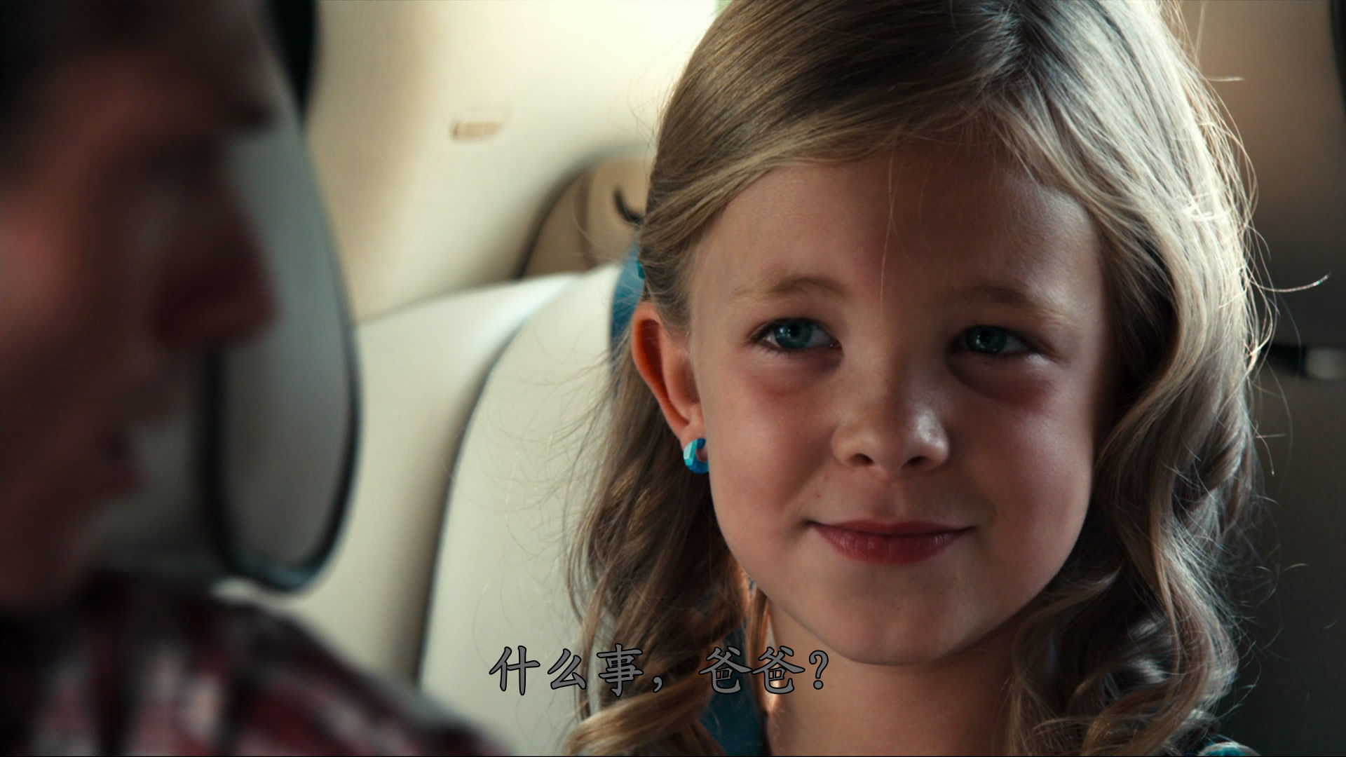 蝴蝶效应3：启示剧照的剧照