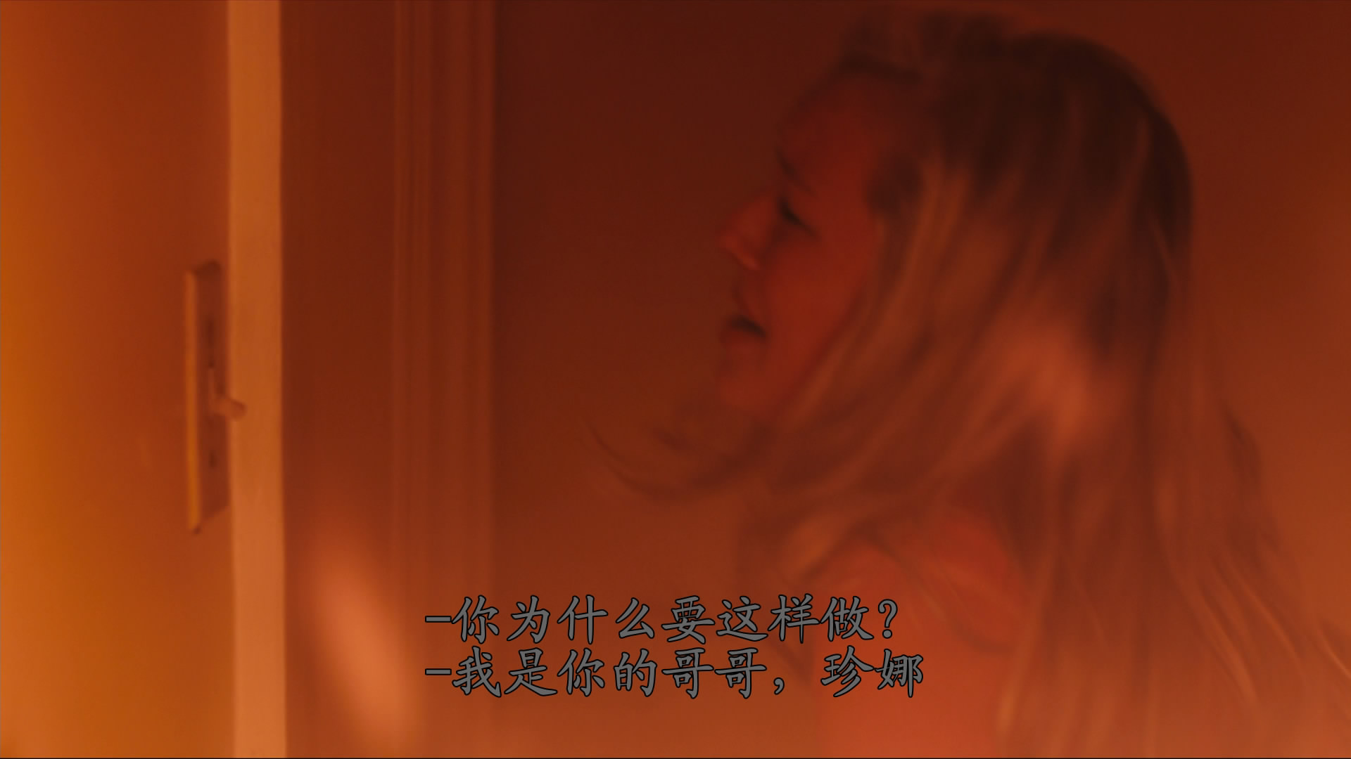 蝴蝶效应3：启示剧照的剧照