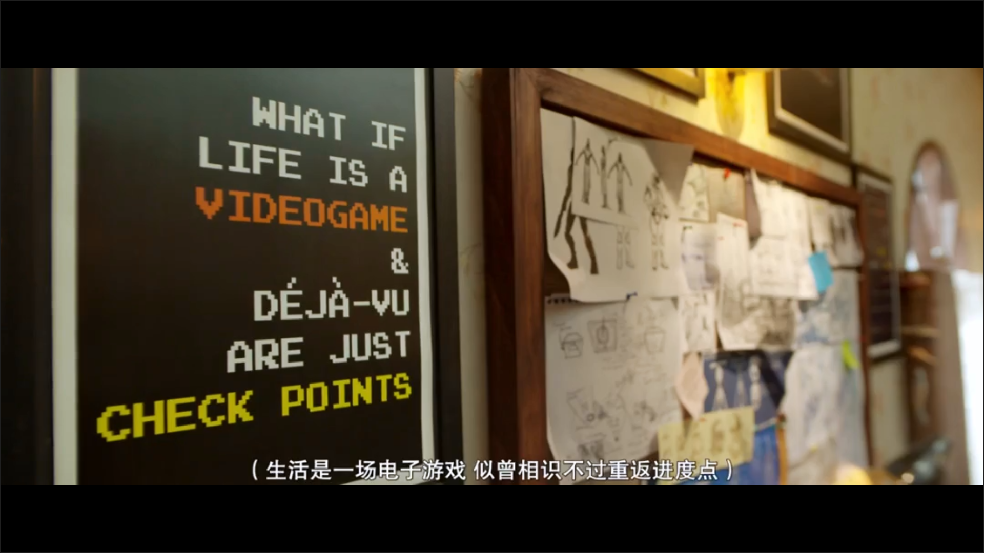 游戏结束剧照的剧照