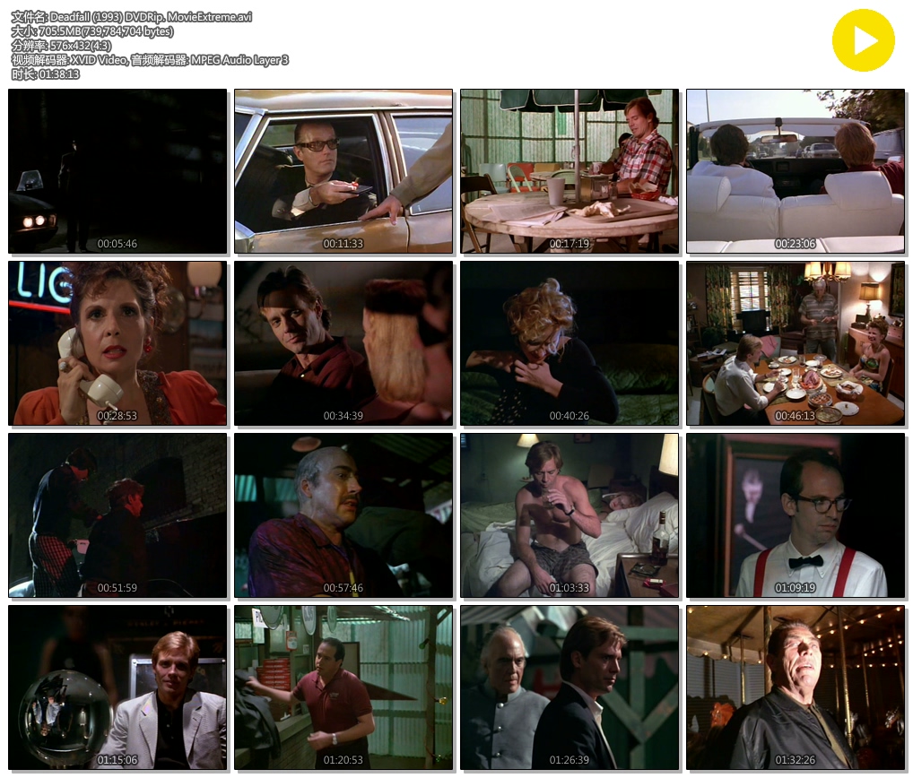 超级赌徒剧照的剧照