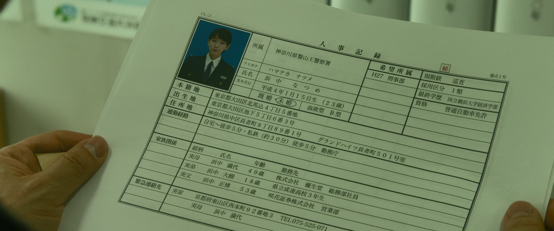 看不见的目击者剧照的剧照