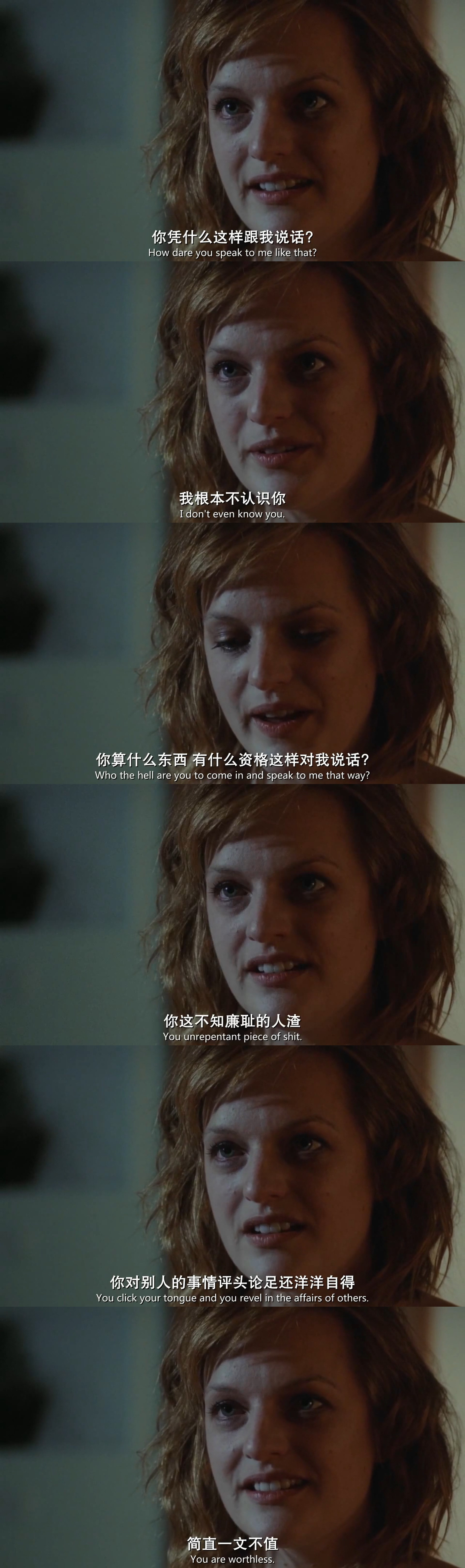 尘世女王剧照的剧照