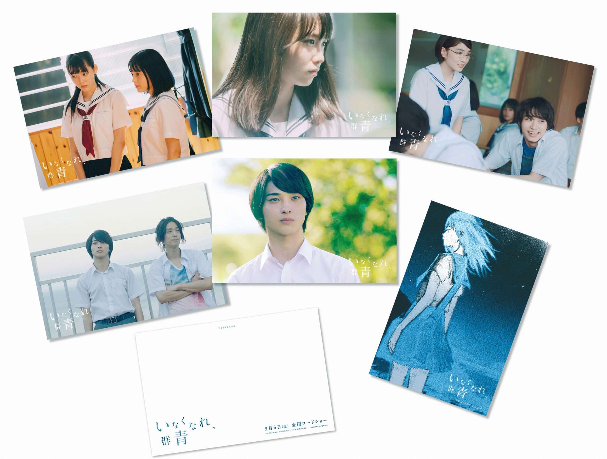 消失吧，群青剧照的剧照