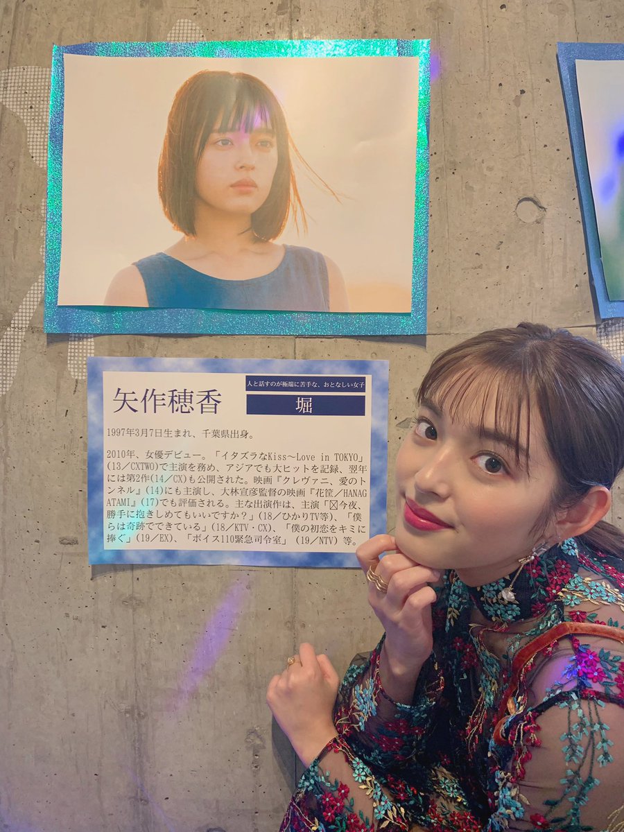 消失吧，群青剧照的剧照