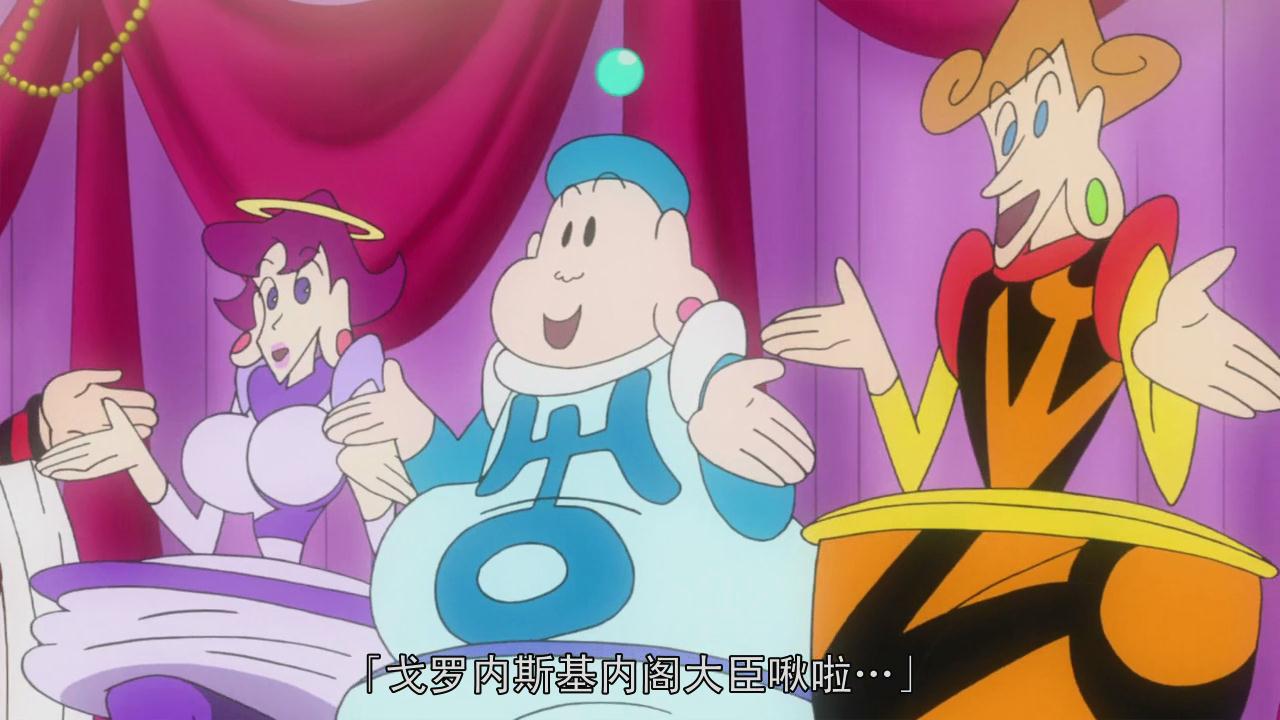 蜡笔小新：风起云涌！我的宇宙公主剧照的剧照