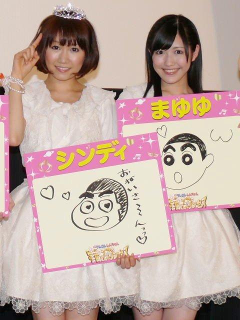 蜡笔小新：风起云涌！我的宇宙公主剧照的剧照