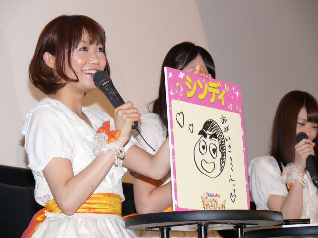 蜡笔小新：风起云涌！我的宇宙公主剧照的剧照