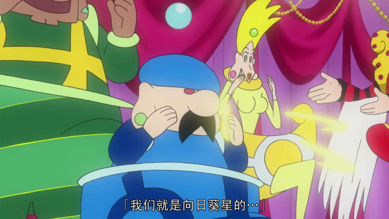 蜡笔小新：风起云涌！我的宇宙公主剧照的剧照