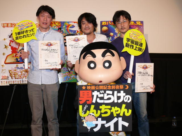 蜡笔小新：风起云涌！我的宇宙公主剧照的剧照