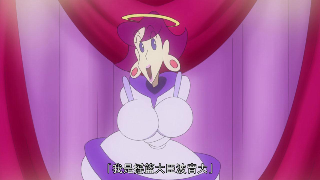 蜡笔小新：风起云涌！我的宇宙公主剧照的剧照