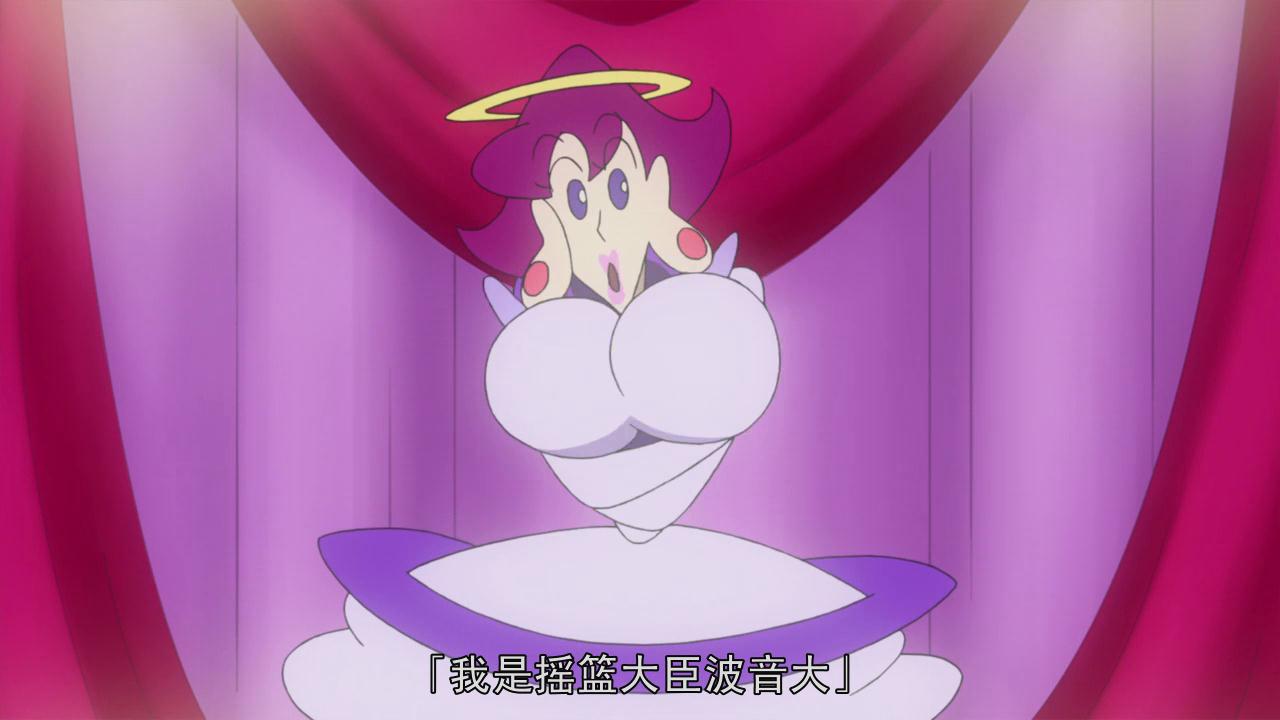 蜡笔小新：风起云涌！我的宇宙公主剧照的剧照