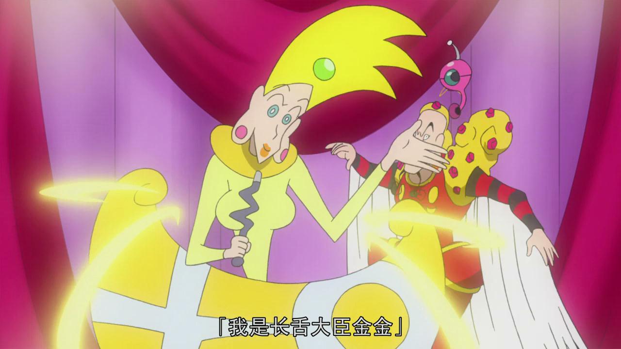 蜡笔小新：风起云涌！我的宇宙公主剧照的剧照