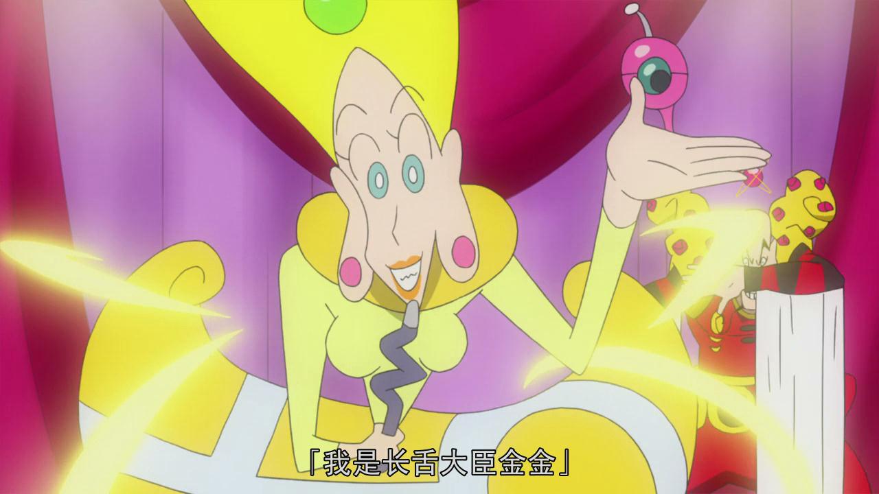 蜡笔小新：风起云涌！我的宇宙公主剧照的剧照