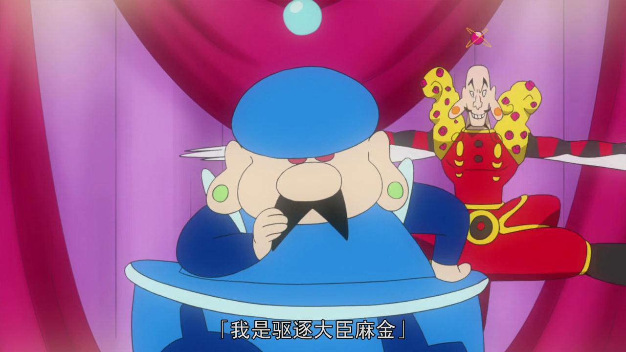 蜡笔小新：风起云涌！我的宇宙公主剧照的剧照