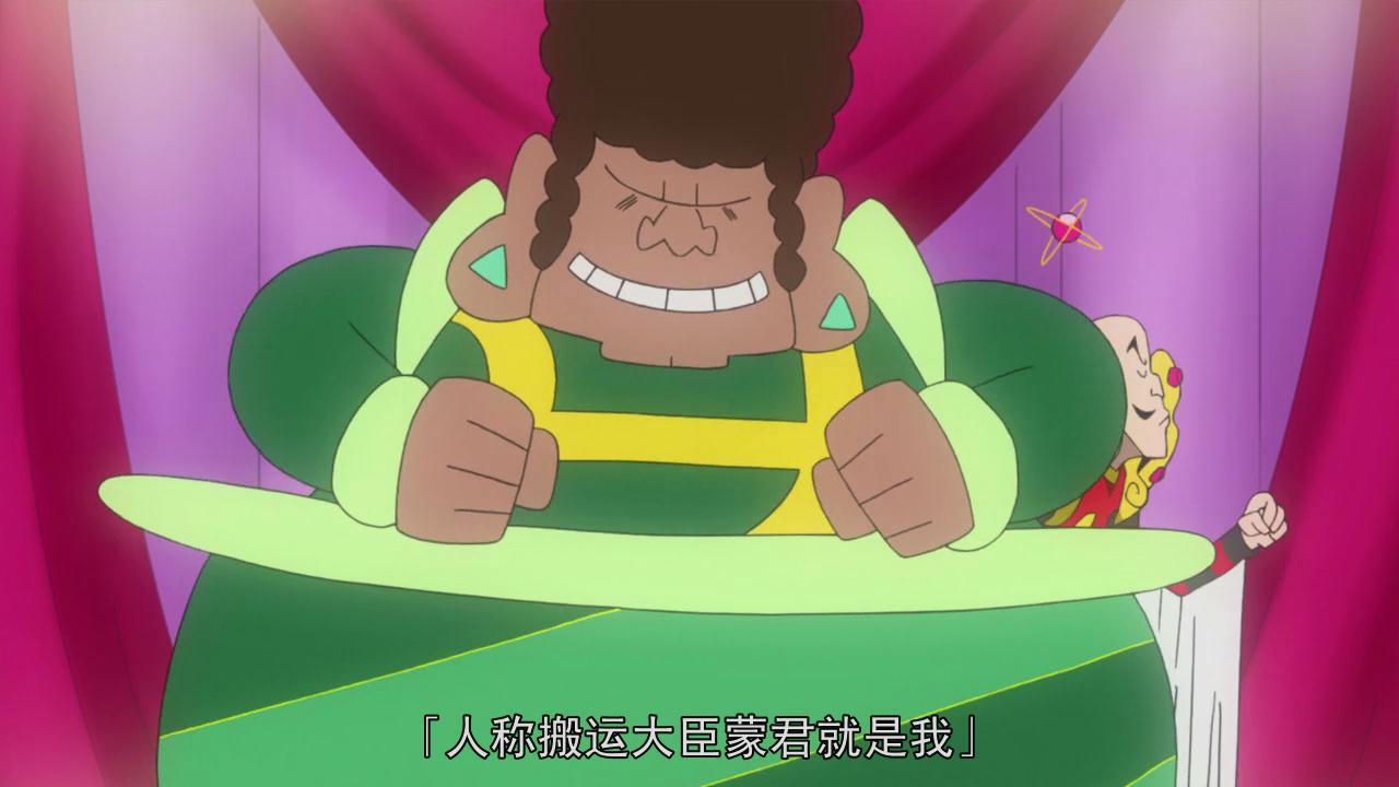 蜡笔小新：风起云涌！我的宇宙公主剧照的剧照