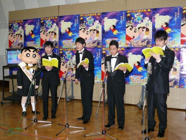 蜡笔小新：风起云涌！我的宇宙公主剧照的剧照