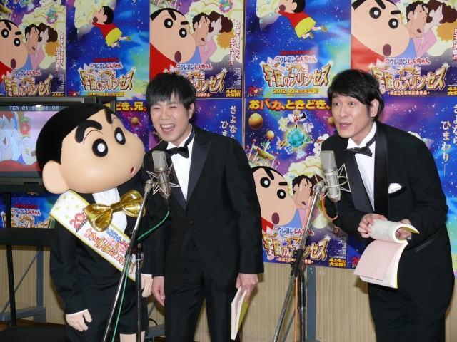 蜡笔小新：风起云涌！我的宇宙公主剧照的剧照