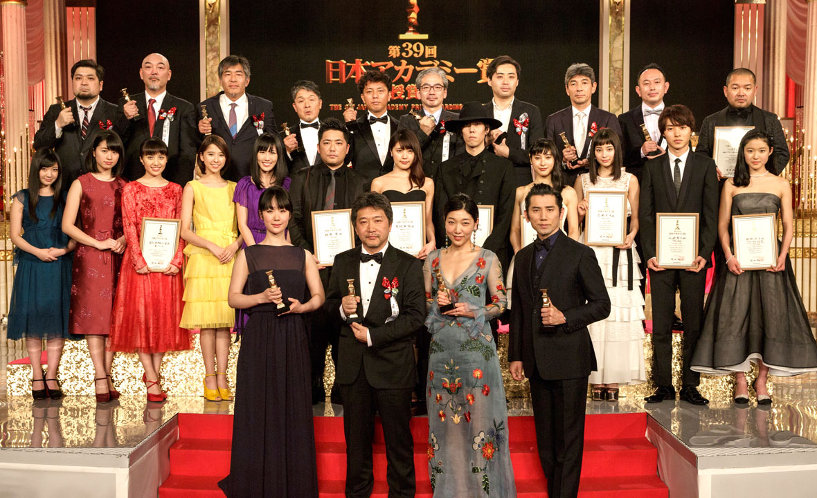 第39届日本电影学院奖颁奖典礼剧照的剧照