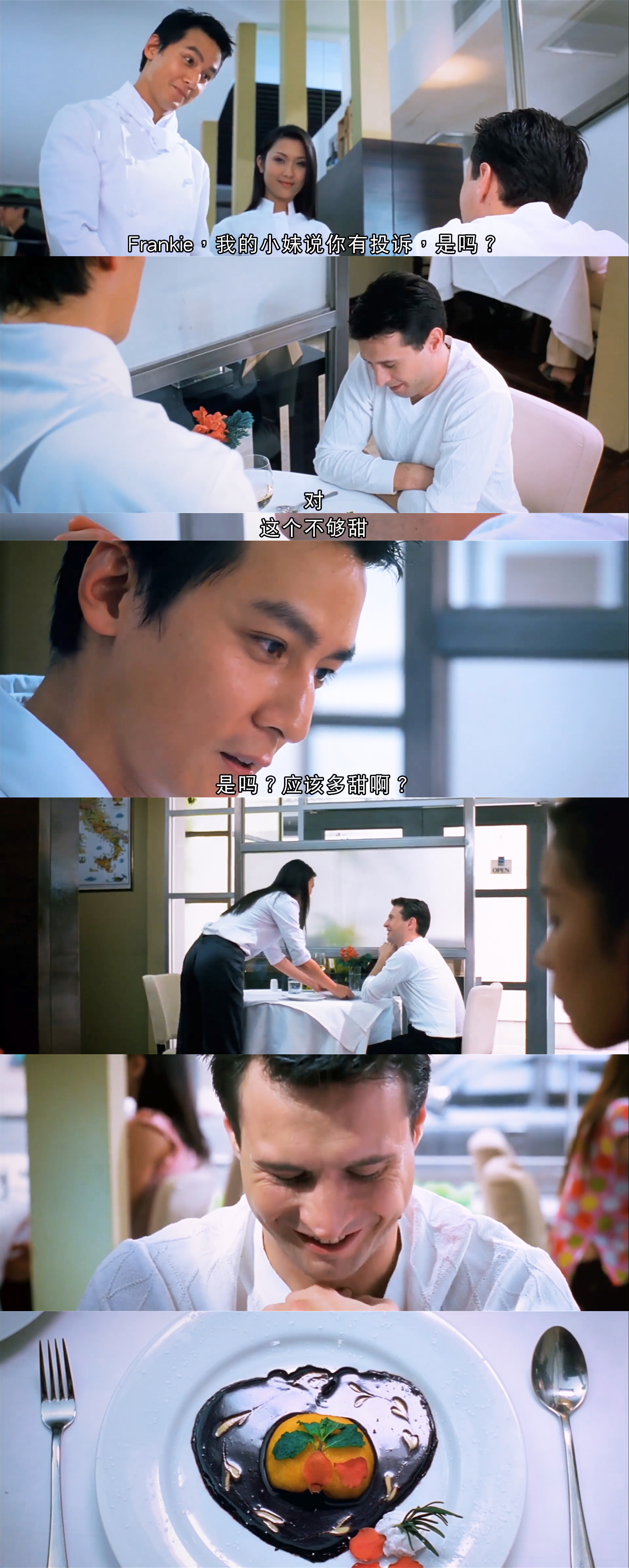 大佬爱美丽剧照的剧照