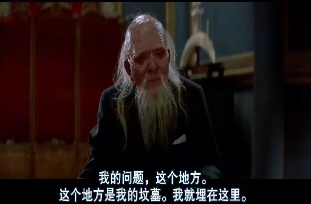 妖魔大闹唐人街剧照的剧照